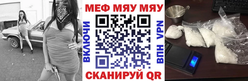 купить закладку  Чернушка  Меф кристаллы 