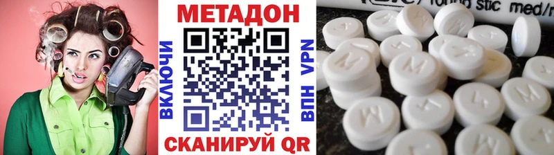 блэк спрут онион  Чернушка  Метадон VHQ 