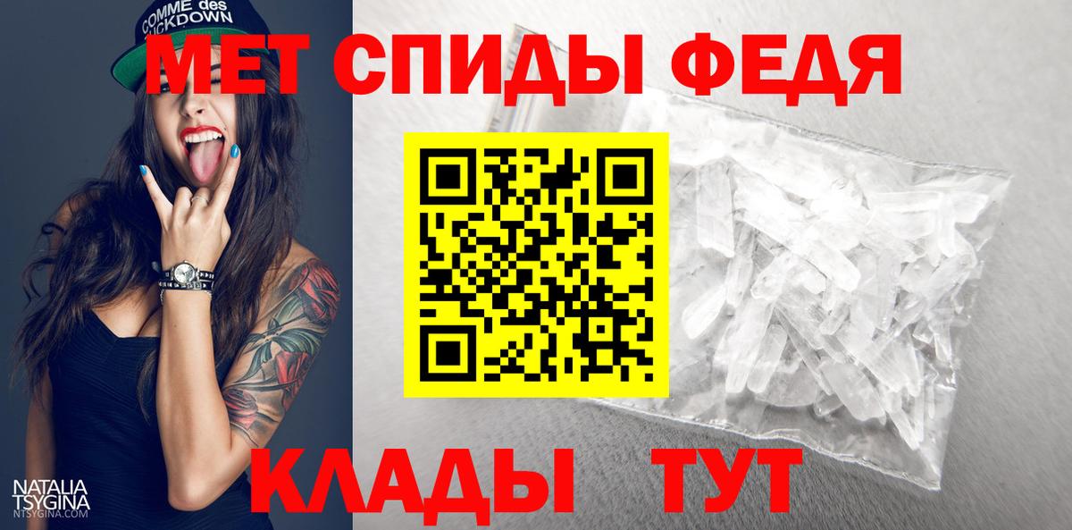 Чернушка  Метамфетамин Methamphetamine  Вход с VPN  Метамфетамин Methamphetamine 