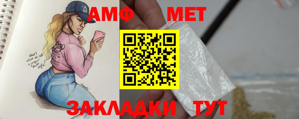 COCAIN  Вход с VPN  Бошки Шишки  Чернушка  ГАШИШ  Меф кристаллы 