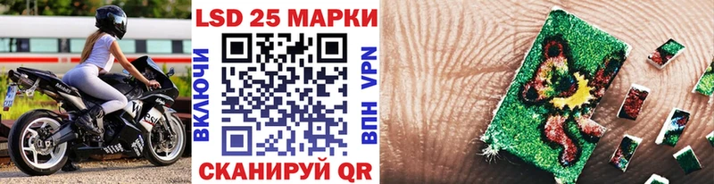 Марки N-bome 1500мкг  что такое наркотик  Чернушка 