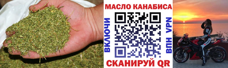 ТГК гашишное масло  где продают   Чернушка 