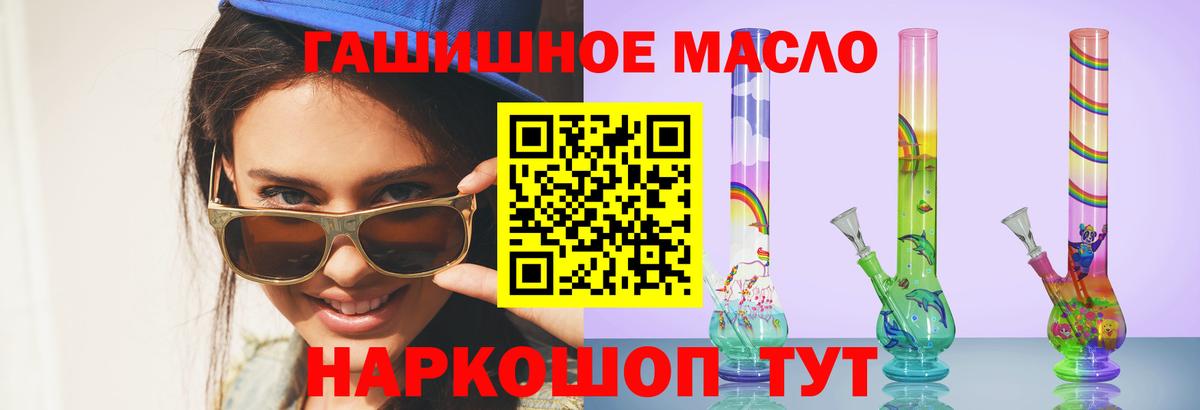 Чернушка  ТГК Wax  Вход с VPN 