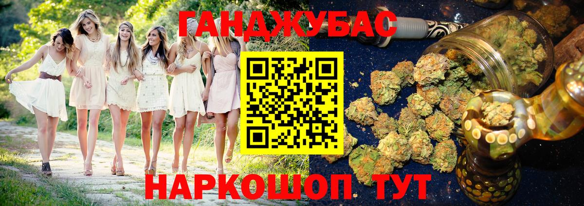 Конопля марихуана Чернушка